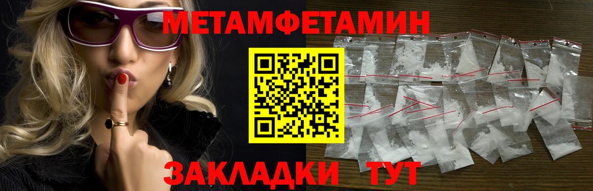 Amphetamine 98% Балтийск
