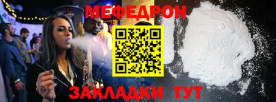 экстази Кулебаки