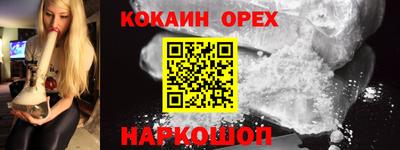 экстази Кулебаки