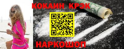 экстази Кулебаки