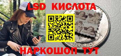 амф Кунгур