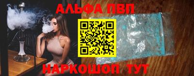 амф Кунгур