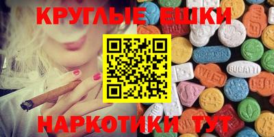 экстази Кулебаки
