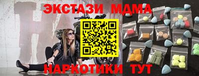 амф Кунгур