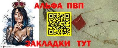 амф Кунгур