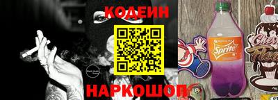 экстази Кулебаки