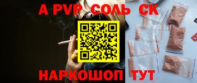 амф Кунгур