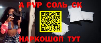 экстази Кулебаки