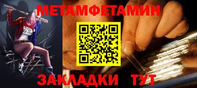 экстази Кулебаки