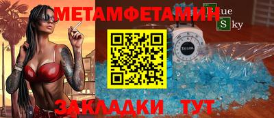 экстази Кулебаки