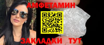 экстази Кулебаки