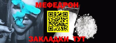 амф Кунгур