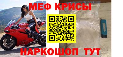 амф Кунгур