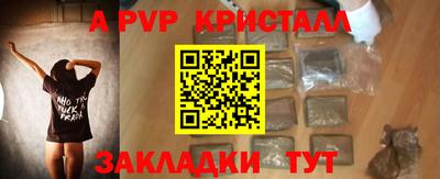 экстази Кулебаки