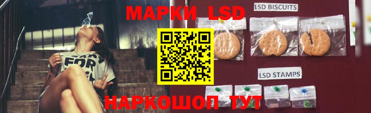 Балтийск  LSD-25 экстази кислота  Вход с VPN  Лсд 25 экстази кислота 