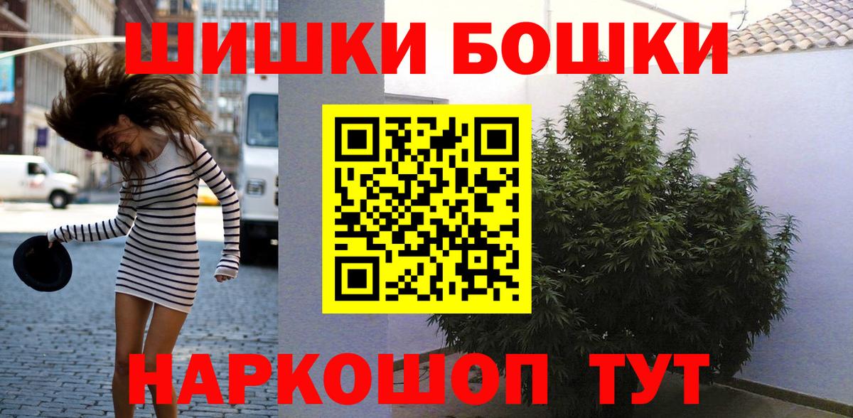 Бошки марихуана White Widow Балтийск